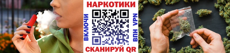Хочу наркоту Уссурийск Cocaine МЕФ ГАШ