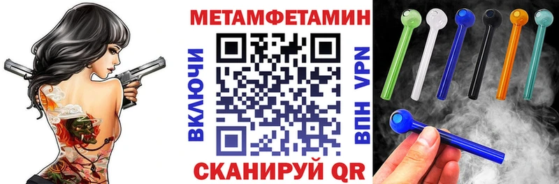 АМФ VHQ  Уссурийск 