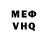 МДМА VHQ Ryan Kasik