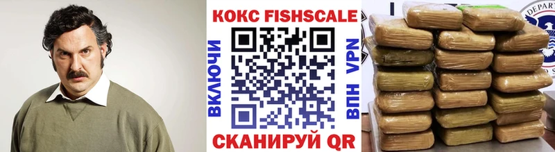 Кокаин Эквадор  продажа наркотиков  Уссурийск 