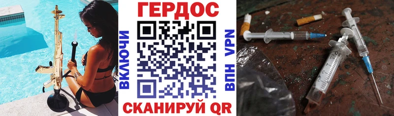 ГЕРОИН Heroin  ОМГ ОМГ ССЫЛКА  Уссурийск 