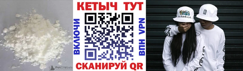 Кетамин ketamine Уссурийск