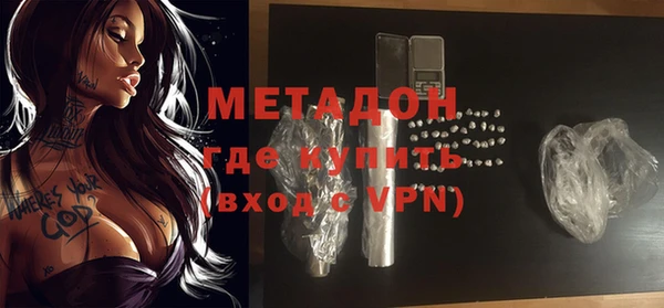 мяу мяу кристалл Алексин