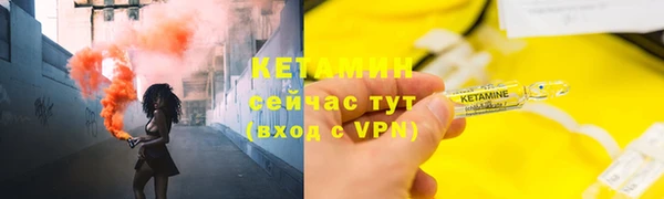 мяу мяу кристалл Алексин