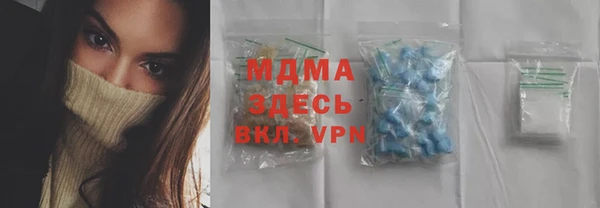 мяу мяу кристалл Алексин