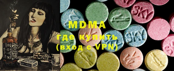 мяу мяу кристалл Алексин