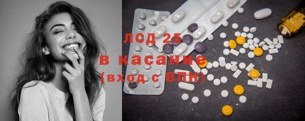 мяу мяу кристалл Алексин