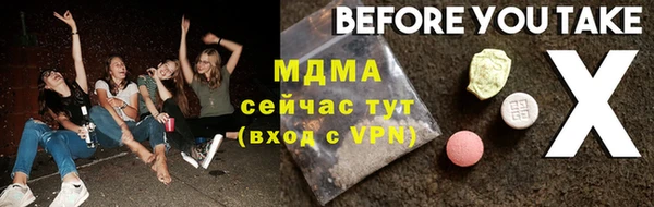мяу мяу кристалл Алексин