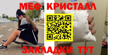 дмт Волжский