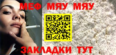 винт Волгодонск