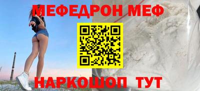 героин Волжск