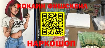 винт Волгодонск