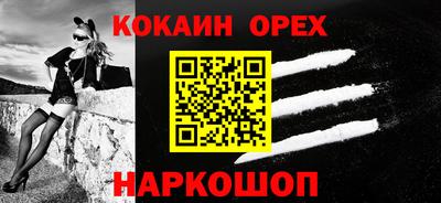 винт Волгодонск