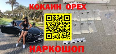 героин Волжск
