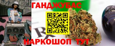 винт Волгодонск