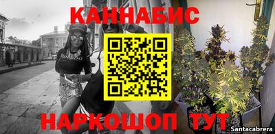 винт Волгодонск