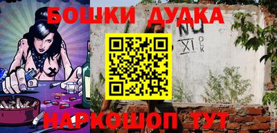 винт Волгодонск