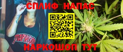 винт Волгодонск