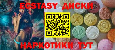 винт Волгодонск