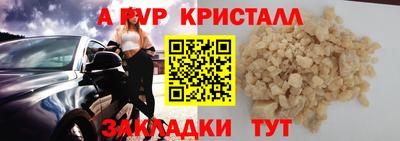 дмт Волжский
