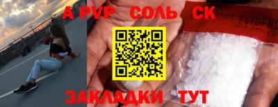 дмт Волжский