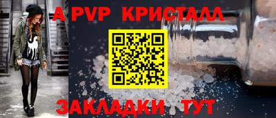 дмт Волжский