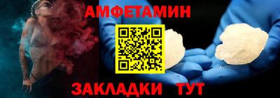 дмт Волжский