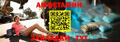 винт Волгодонск
