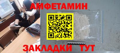 винт Волгодонск