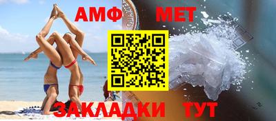 дмт Волжский