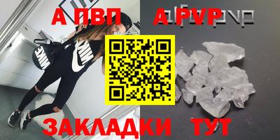 дмт Волжский