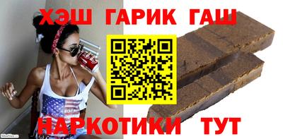 винт Волгодонск