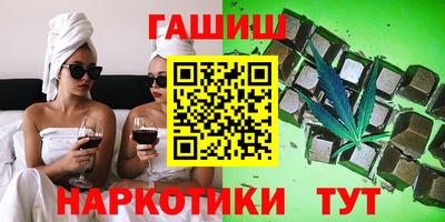 винт Волгодонск