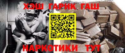 героин Волжск
