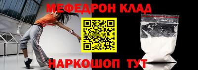 винт Волгодонск