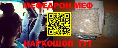 винт Волгодонск