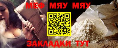 винт Волгодонск