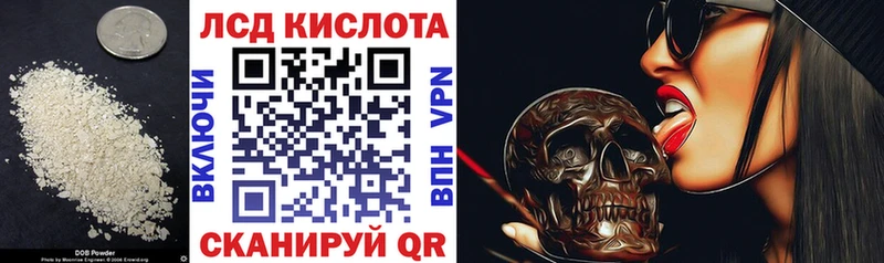 Лсд 25 экстази ecstasy  Уссурийск 