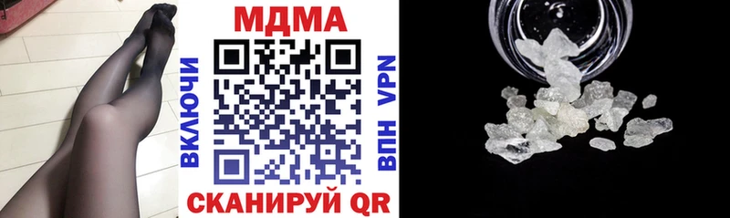 цена   Уссурийск  MDMA VHQ 