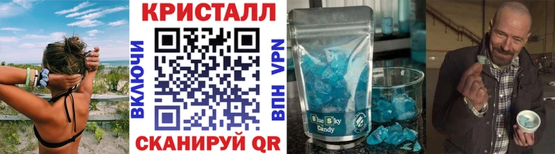 kraken зеркало darknet формула Первитин мет Уссурийск