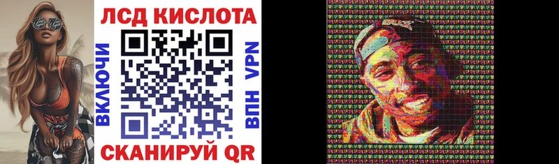 Марки 25I-NBOMe 1,8мг  Уссурийск 