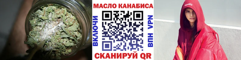 Дистиллят ТГК жижа  наркота  Уссурийск 